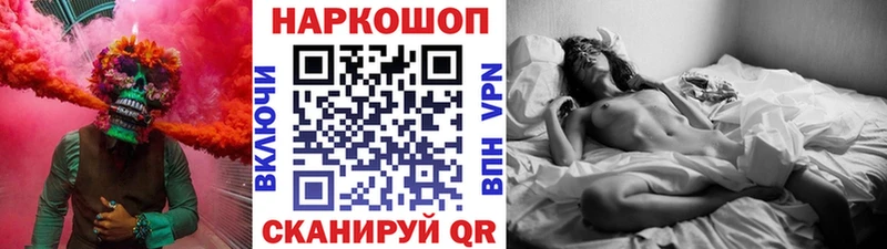 Что такое Баймак mega зеркало АМФ КОКАИН Меф Гашиш Каннабис Alpha-PVP