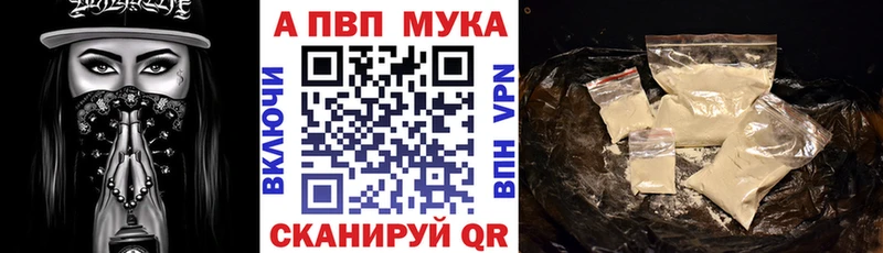 А ПВП мука  Баймак 