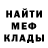 ГАШ убойный BeentBestway