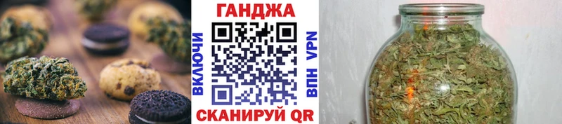 Cannafood конопля Баймак