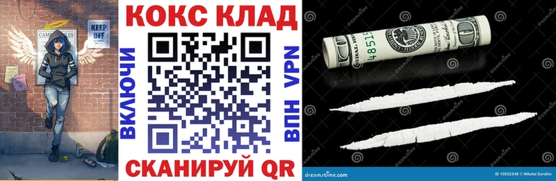 Кокаин Эквадор  Баймак 
