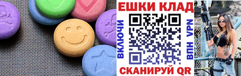 Экстази бентли  хочу наркоту  Баймак 