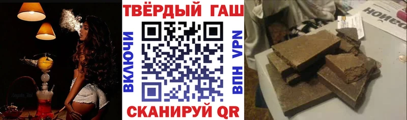 ГАШ hashish  Баймак 