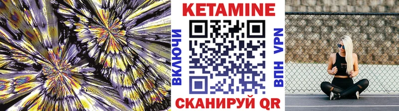 сколько стоит  Баймак  Кетамин ketamine 