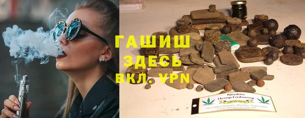 ALPHA-PVP Алексеевка