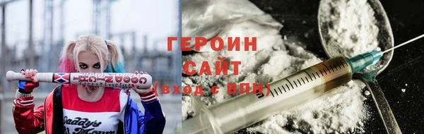 дживик Армянск
