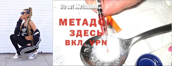 дживик Армянск