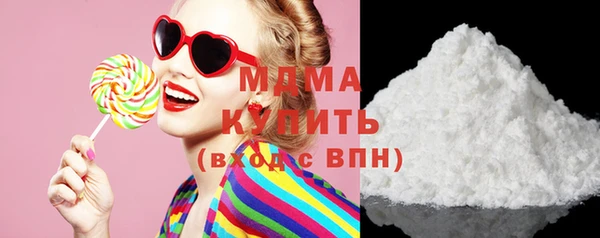 дживик Армянск