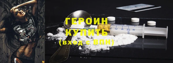 бутират Арсеньев