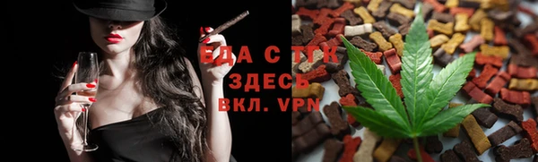 ALPHA-PVP Алексеевка