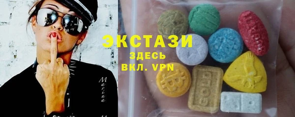 mdma Нязепетровск