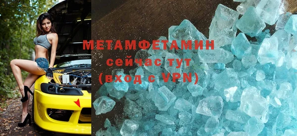 ALPHA-PVP Алексеевка
