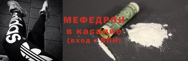 бутират Арсеньев