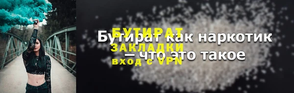 дживик Армянск