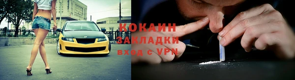 кристаллы Аркадак