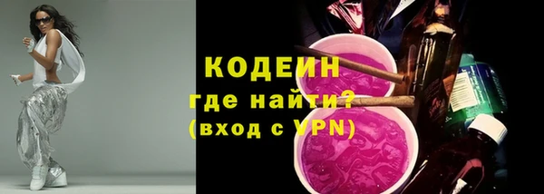 мескалин Нягань
