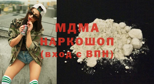 бутират Арсеньев
