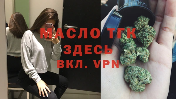 ALPHA-PVP Алексеевка