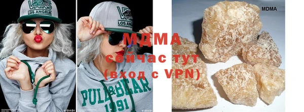 мескалин Нягань