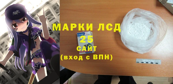бутират Арсеньев