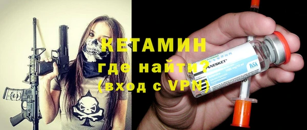 бутират Арсеньев