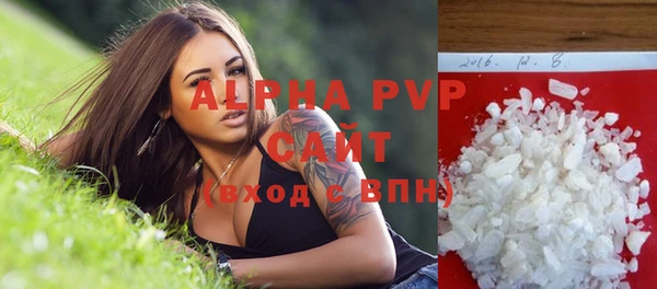 кристаллы Аркадак