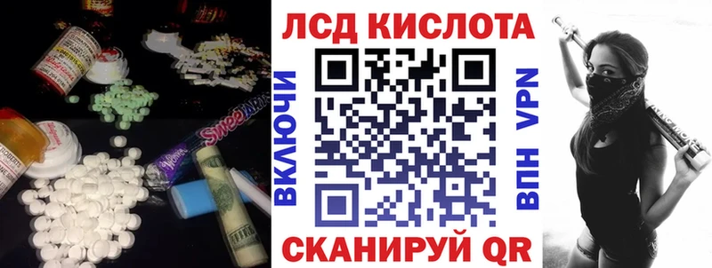 как найти наркотики Баймак площадка формула Лсд 25 экстази кислота