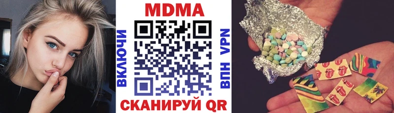 MDMA VHQ  Баймак 