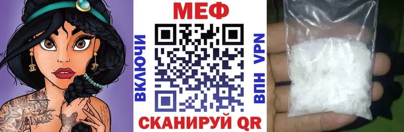 shop состав  Баймак  Мефедрон 4 MMC  blacksprut ТОР 