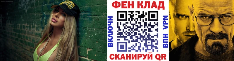 KRAKEN онион  Баймак  Метамфетамин витя 
