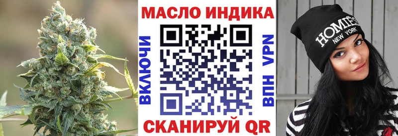 Дистиллят ТГК жижа  как найти закладки  нарко площадка Telegram  Баймак 